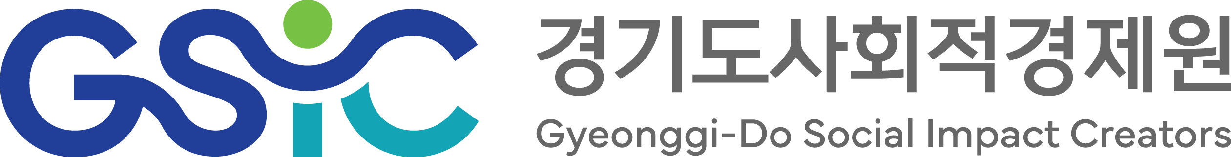 경기도사회적경제원